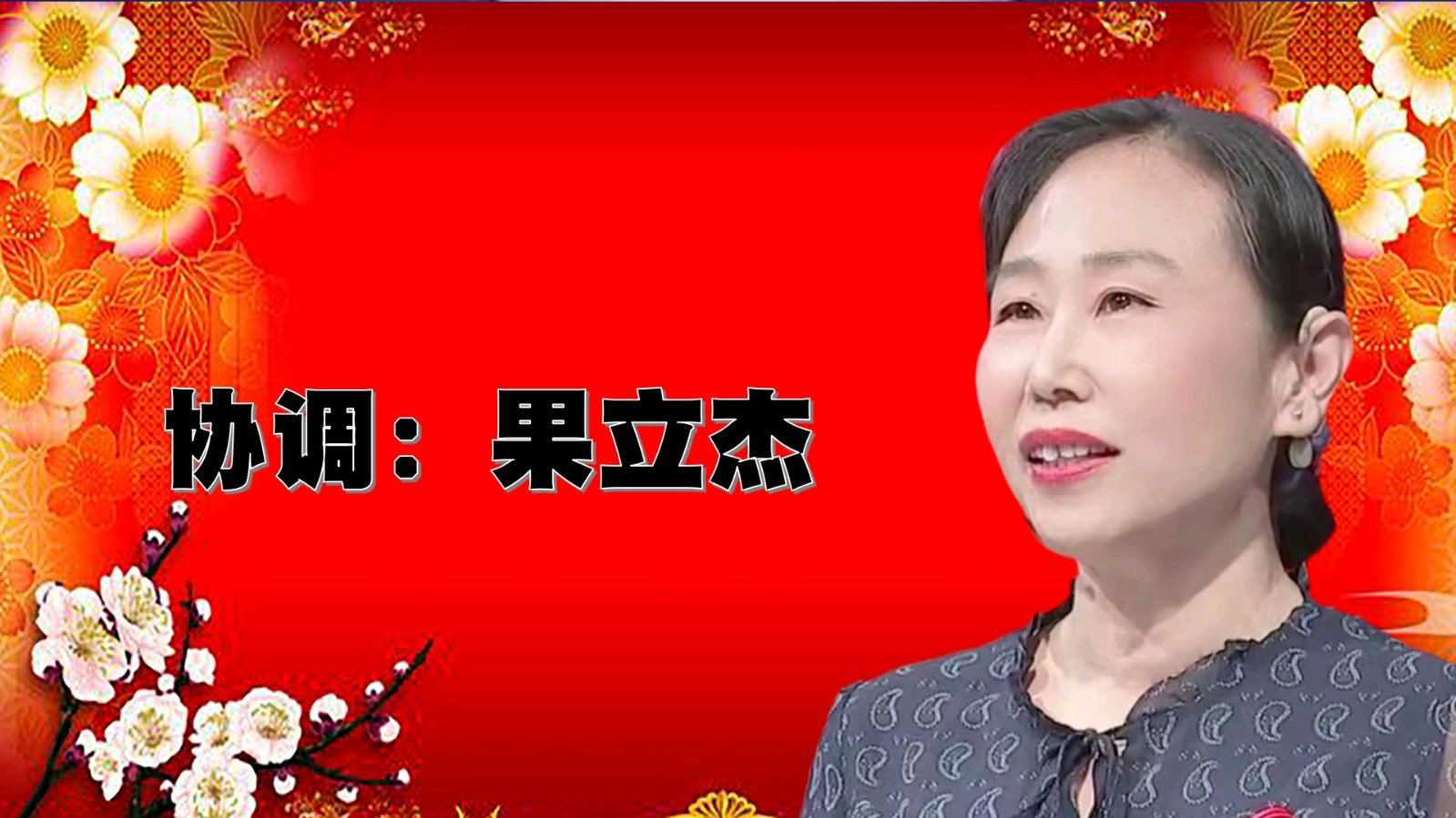 昌平朗协 ‖ 祖国在我心中 线上诗歌朗诵会（图8）