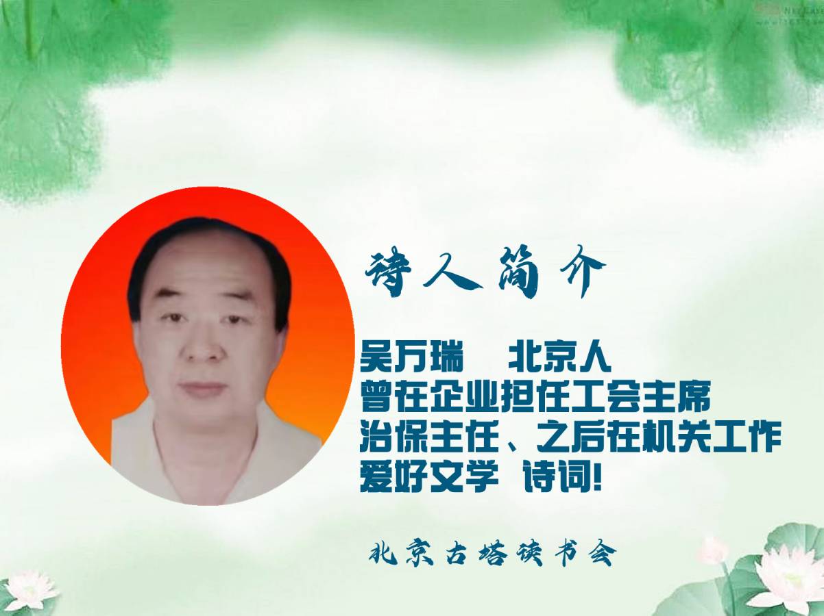 聆听 ‖ 弘华朗诵《警钟长鸣 铭记历史》作者/吴万瑞（图2）