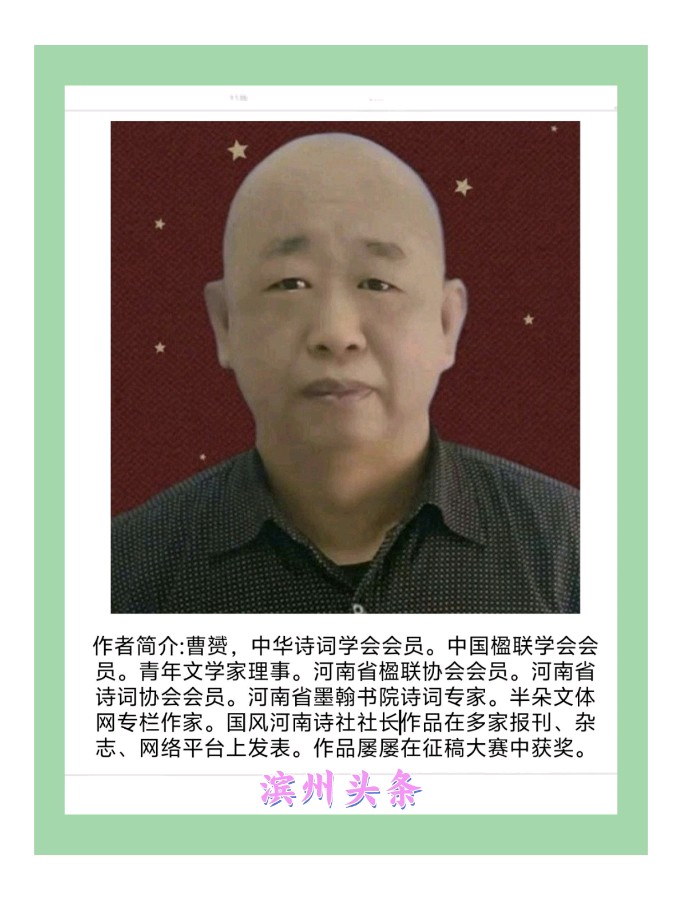 排律·刀郎成都演唱会（外两首）文/曹赟（河南）（图2）