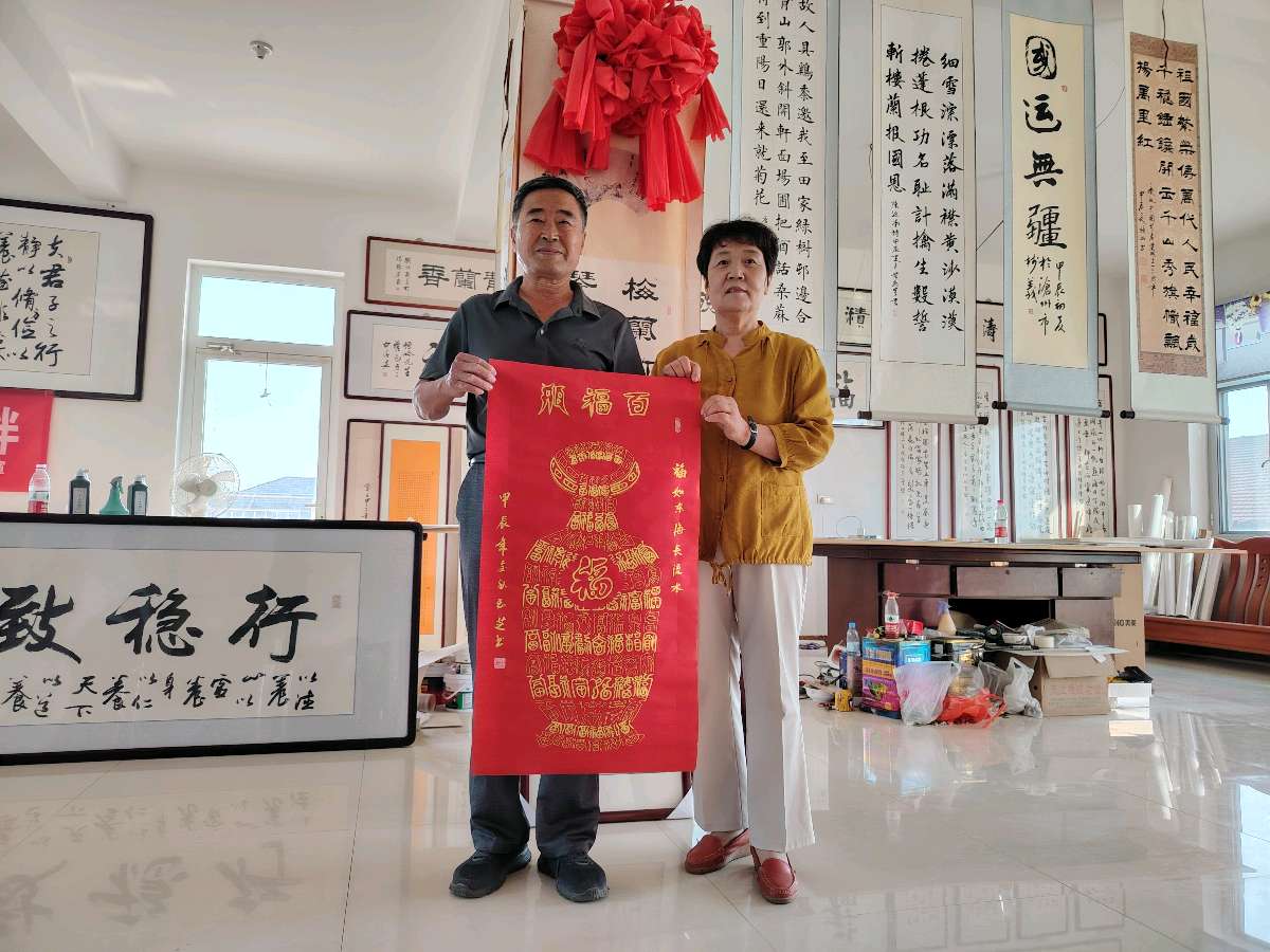 【都市头条向幸福出发编辑部】第12555期 “笔墨歌盛世 书画颂华章”（图6）