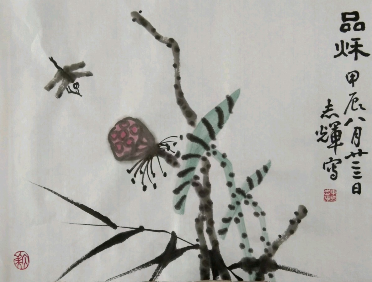 【都市头条向幸福出发编辑部】第12580期 申志辉先生作品122（图3）