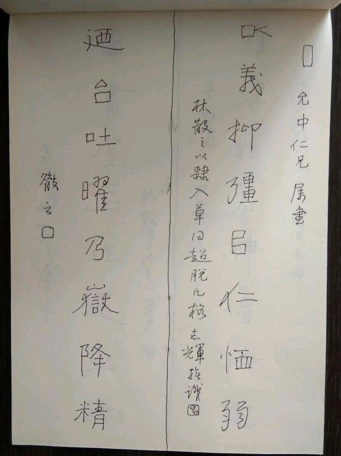 【都市头条向幸福出发编辑部】第12581期 申志辉先生作品123（图2）