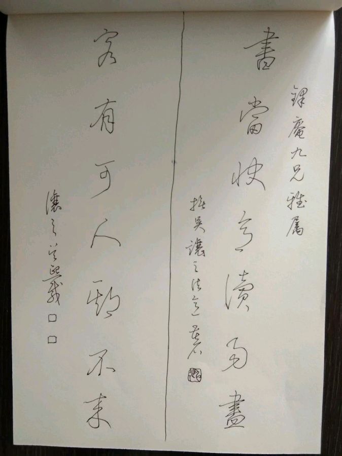 【都市头条向幸福出发编辑部】第12581期 申志辉先生作品123（图4）