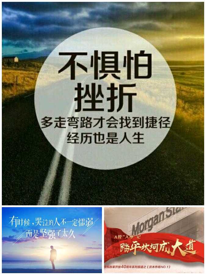 【文学天地】鲁坡//人生不容如果惟有因果（图11）