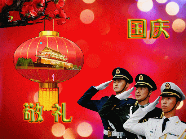【国风燕赵诗社】高和平老师格律诗词专辑与您共享！（二）（图12）