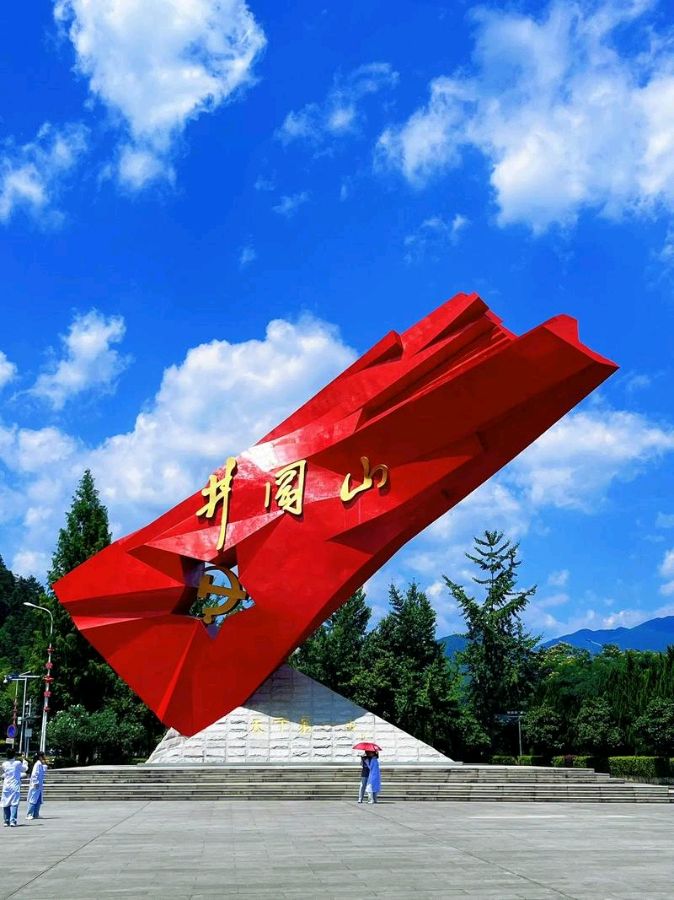 【红色文化】诗词头条/主编:润牙子/校对:龙泽雨。（图8）