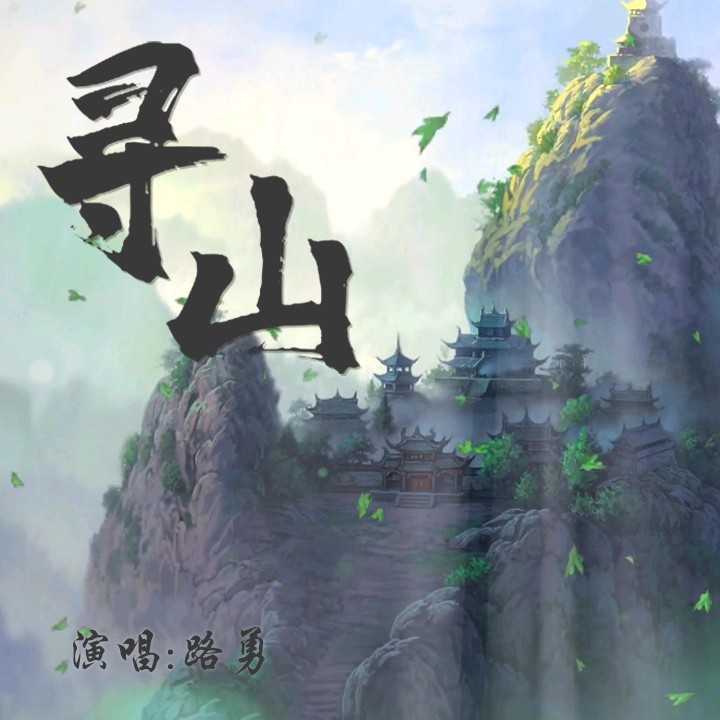 【红色文化】诗词头条/主编:润牙子/校对:龙泽雨。（图11）