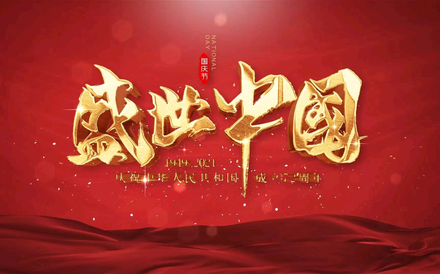 【红色文化】诗词头条/主编:润牙子/校对:龙泽雨。（图17）