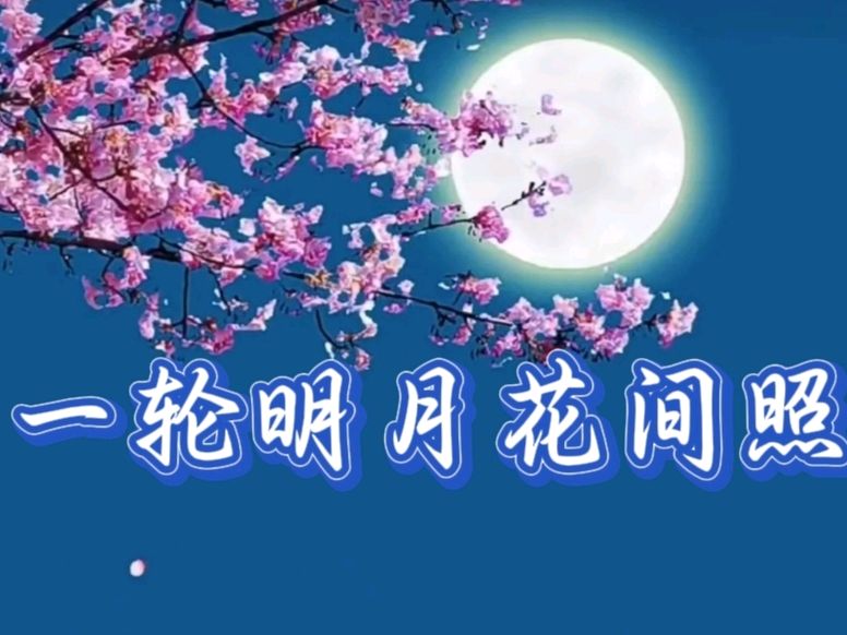 《许峰诗歌研究院》洪新爱三行诗欣赏【总第222期】（图3）