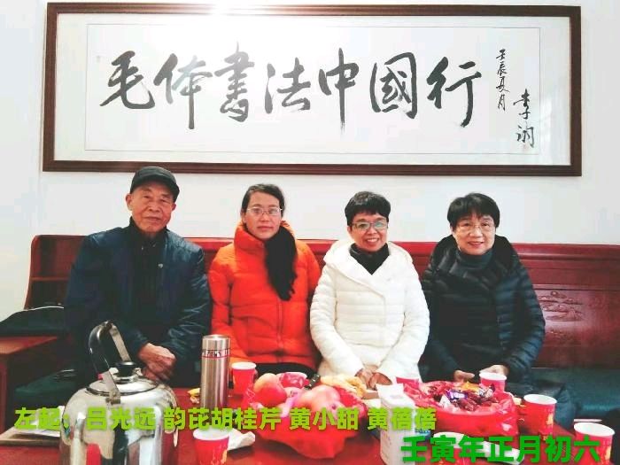 (中国)桂林灵川诗词协会欢迎黄小甜女士桂林访问|众诗家与韵芘胡桂芹遐思(图6)