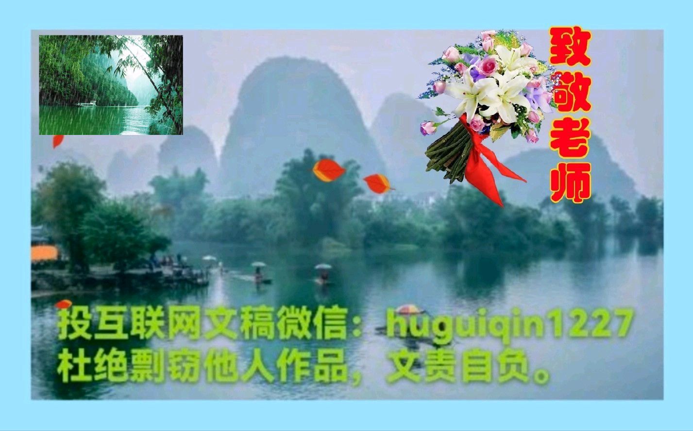 林耀平先生《试述三十年间四次国运大抉择》/江开华先生《题词引序》//（中国）桂林都市七星文艺社第214期.桂林头条.都市头条（图10）