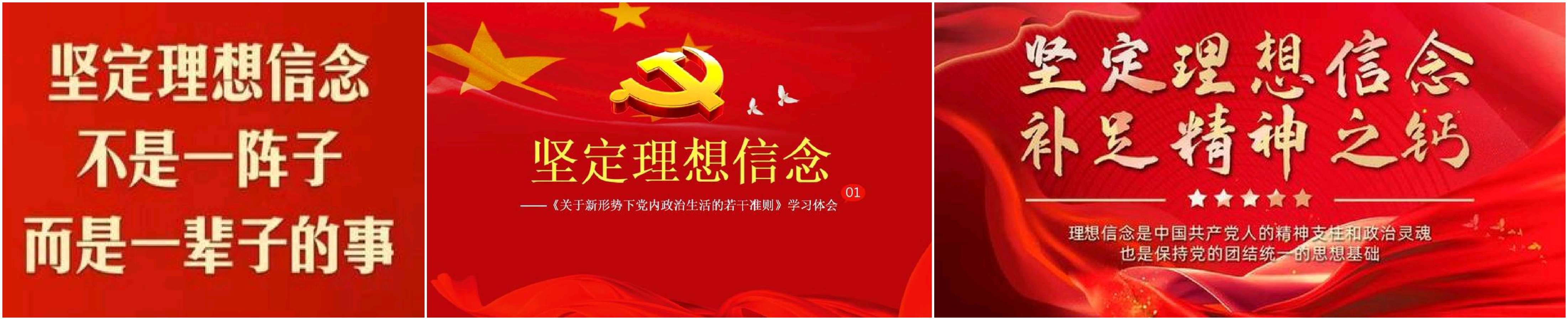 【时政论坛】鲁坡//言者无罪 闻者足戒[唱响主旋律壮大正能量]（图11）