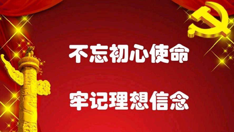 【时政论坛】鲁坡//言者无罪 闻者足戒[唱响主旋律壮大正能量]（图14）