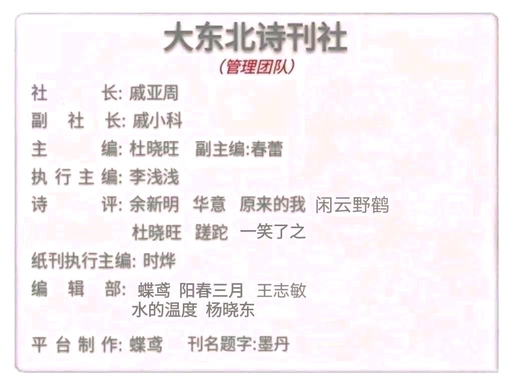 【诗朗诵】《游大美临沂羲之故居•宴客记》作者‖鲍子衿 朗诵‖蒋凤东(图11)