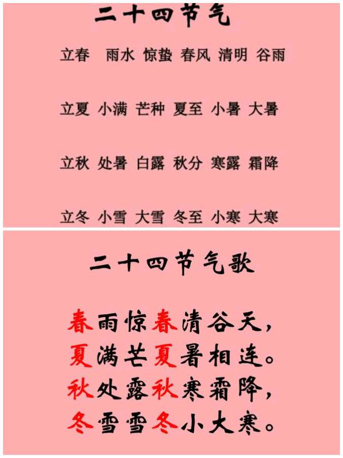 【四季放歌】思乐//“四季诗韵”作品展（图5）