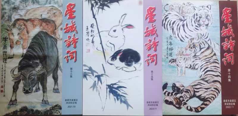 王界明||国庆75周年_七律十二首_个人专辑第77期_京津沪头条（图29）