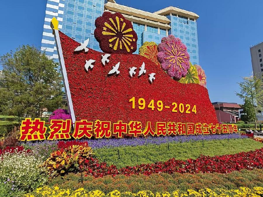 七律·国庆七十五周年赋（文/邹晓华）……莲叶之珠文学社