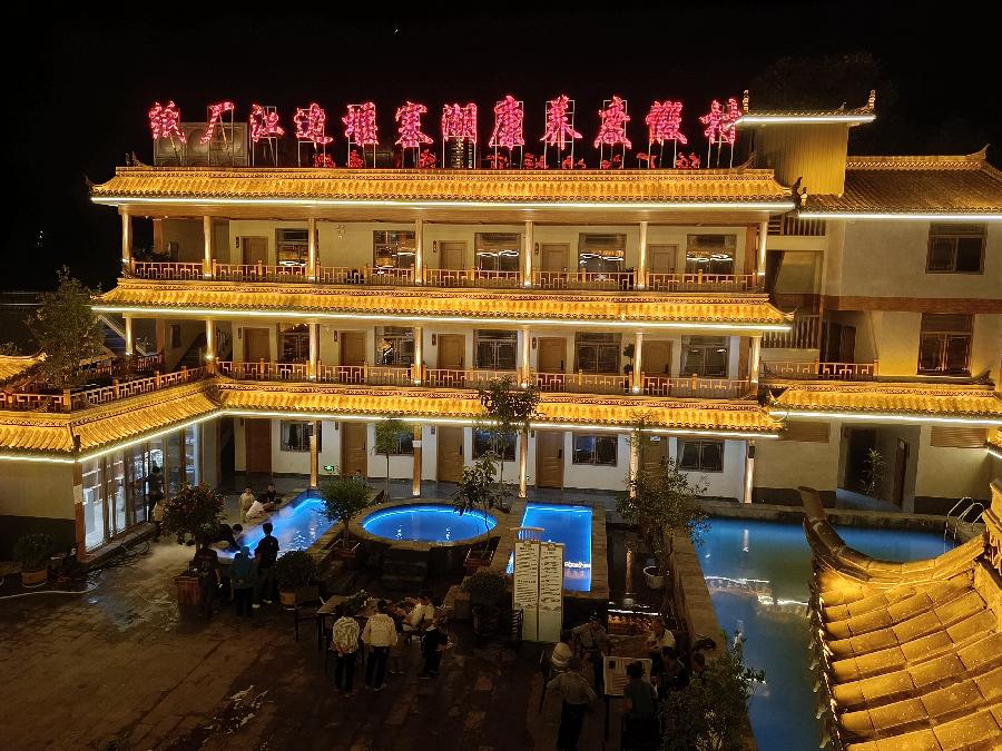 江边堰塞湖康养度假村温泉酒店于国庆节开业啦！