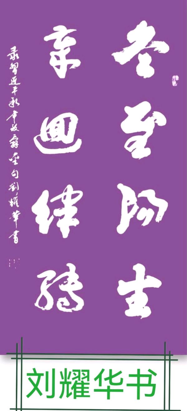 东方明珠耀九州∥85岁老教师毛美凤七绝三首迎国庆∥中国桂林都市漓江诗书画社微刊总（第205期）（图5）