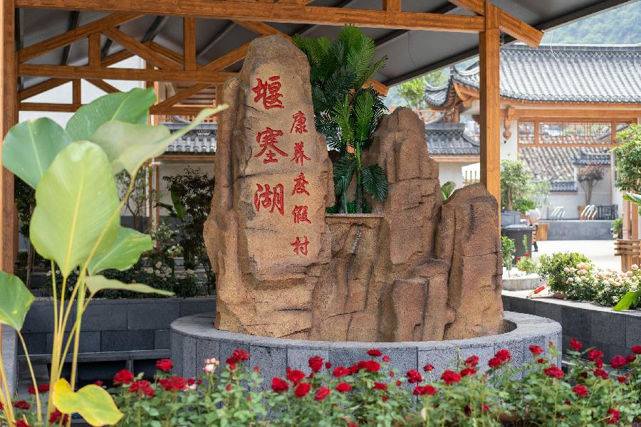 江边堰塞湖康养度假村温泉酒店于国庆节开业啦！（图10）