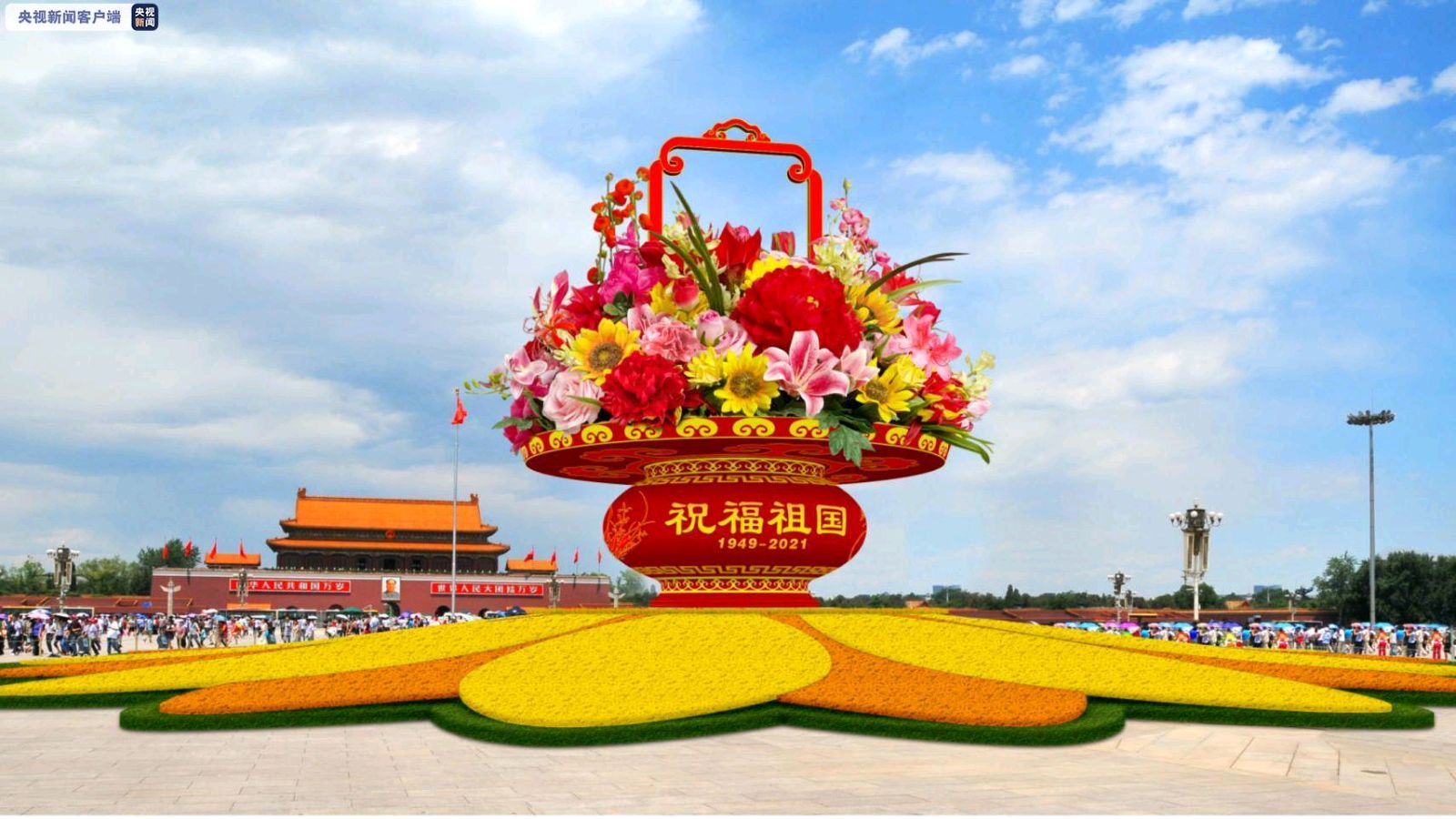 【明心文学•国庆特刊】张自云/诗句千行颂祖国 主播/薇薇(图4)