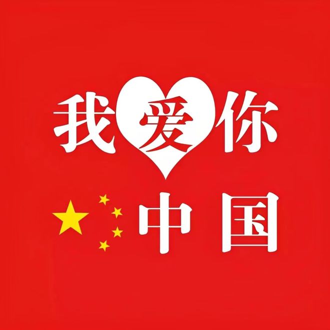 东方书剑的《七绝•开邦七五贺华年》
