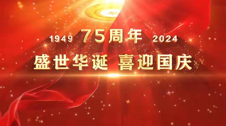 【荣耀中国】庆祝建国七十五周年吴印顺（江西）（图2）