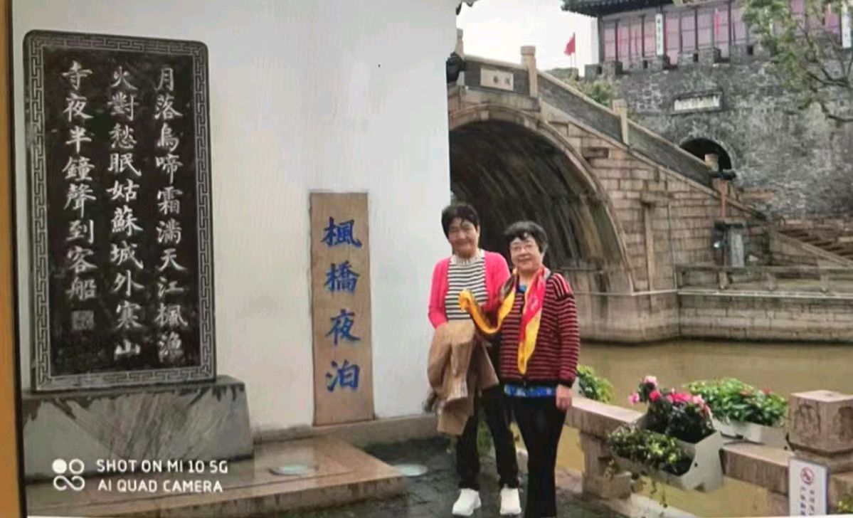 《依依姑苏同学情》作者/王瑢 主播/胡林 主编/胡琴（图2）