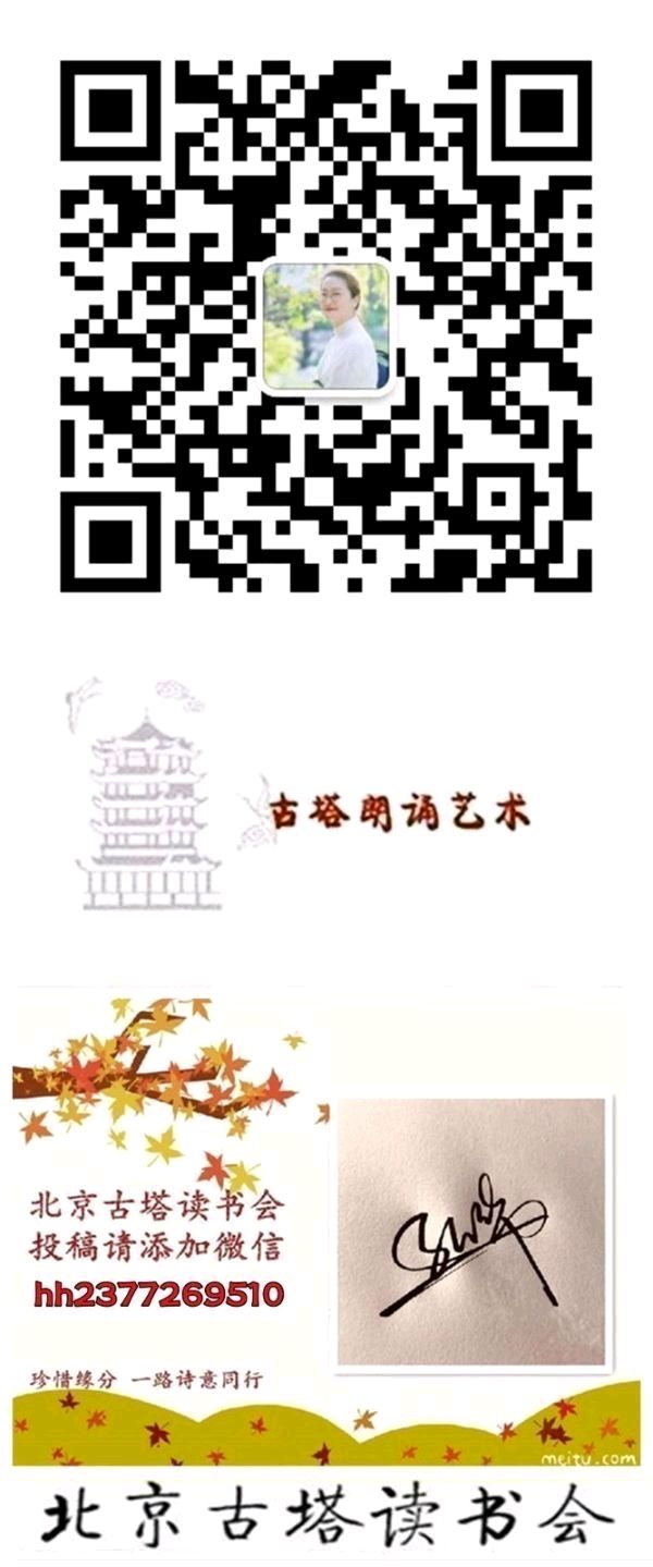 听听花开的港湾 ‖ 同题诵读《吟你——黄河》作者/六月荷 朗诵/听你花开的港湾主播（图40）