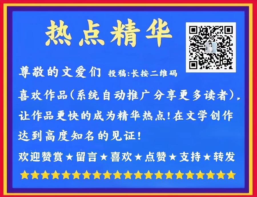 隆重推荐名篇佳作湖北诗人「尹述安精品诗歌专刊鉴赏」