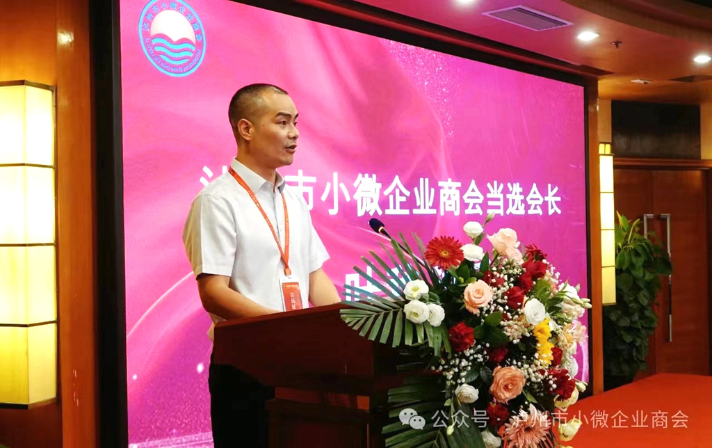 泸州市小微企业商会成功换届,开启发展新篇章!(图17) 微信图片_20240929071351_副本.jpg