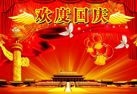 国风甘肃诗词社半月刊第69期—北京头条(图26)
