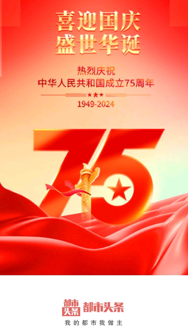 【精短文学】鲁坡//命运原来如此[庆祝中华人民共和国成立75周年作品展]（图18）