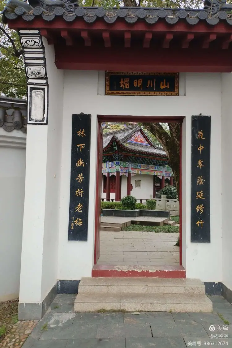 诗二首（文/彭云南）……莲叶之珠文学社（图6）