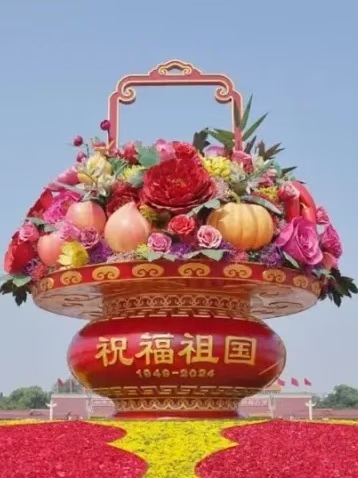 天安门广场大花篮题记（文/许碧霞）……莲叶之珠文学社
