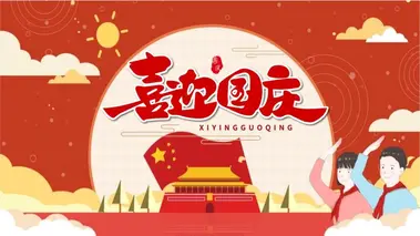 陕西作家徐社荣《祖国母亲，我想对您说》（图5）