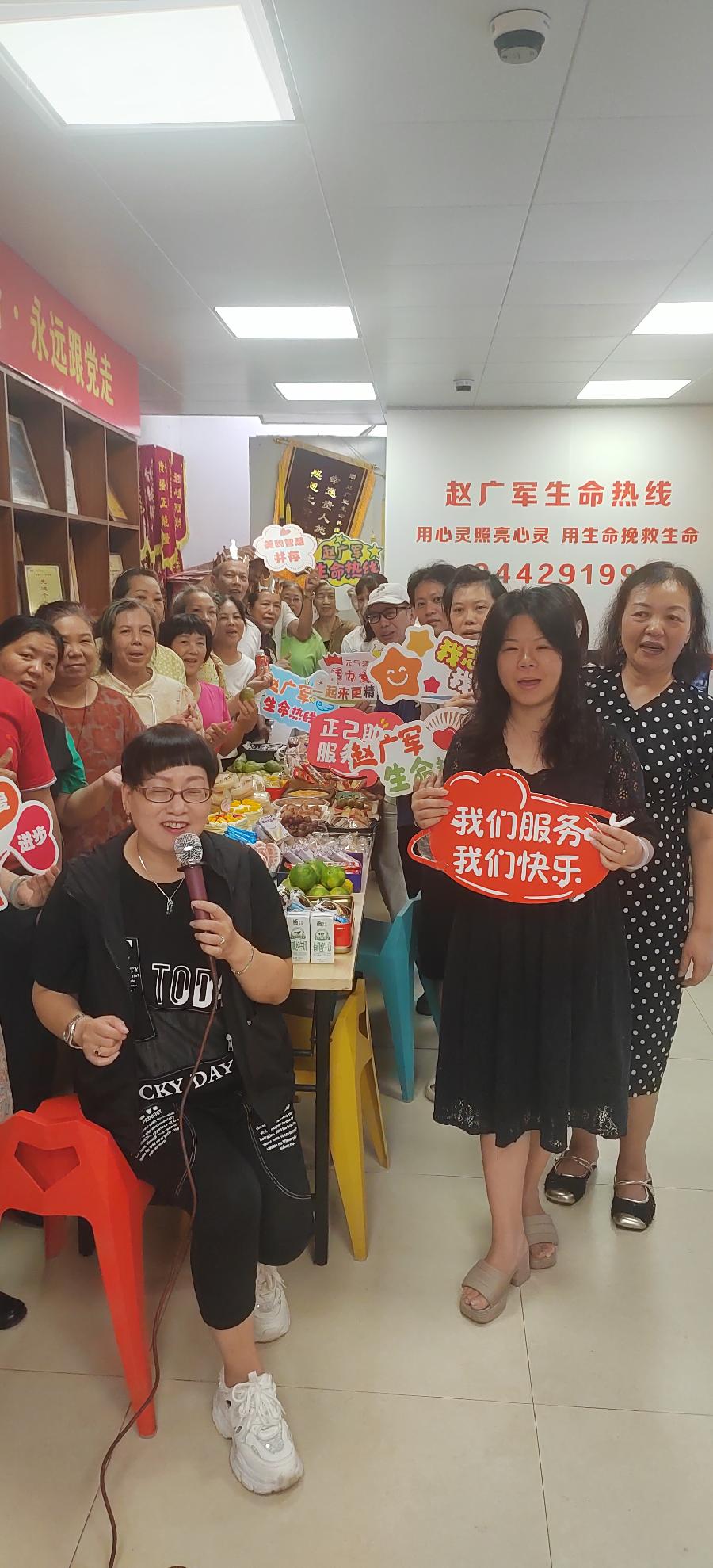 携手共庆，志愿情深