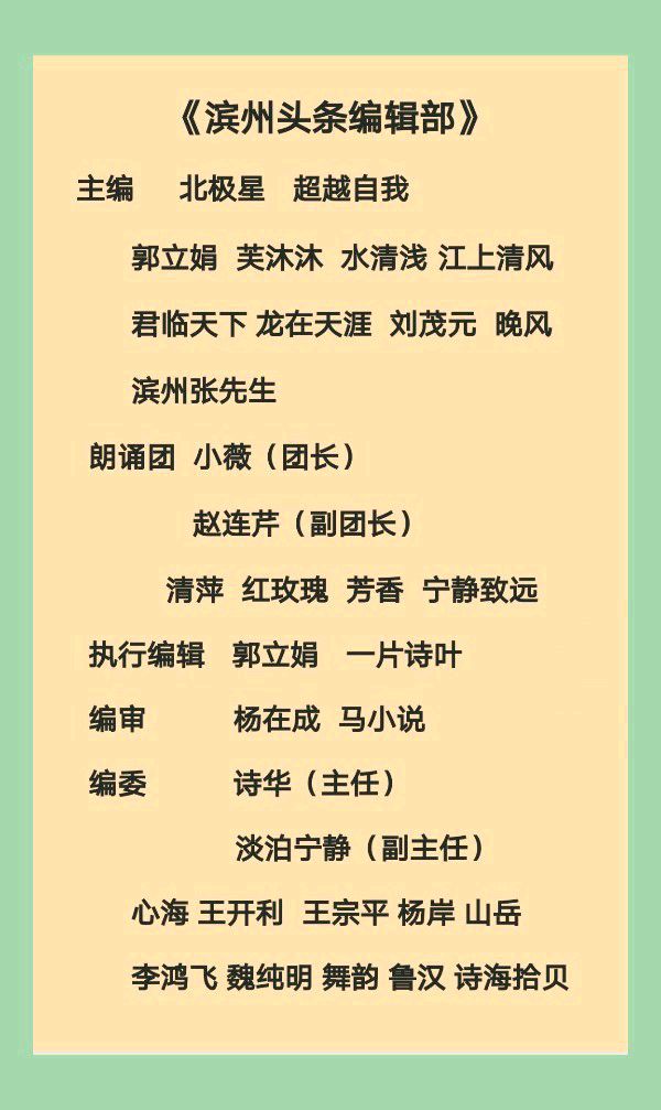 【国庆诗词专刊】喜迎国庆 文/吴芳华(图44)