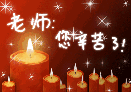 【中华好诗词】分享（吉林四年）优秀诗人毕学思老师《七律·贺华南二院龙凤系第十一期开学典礼（图8）