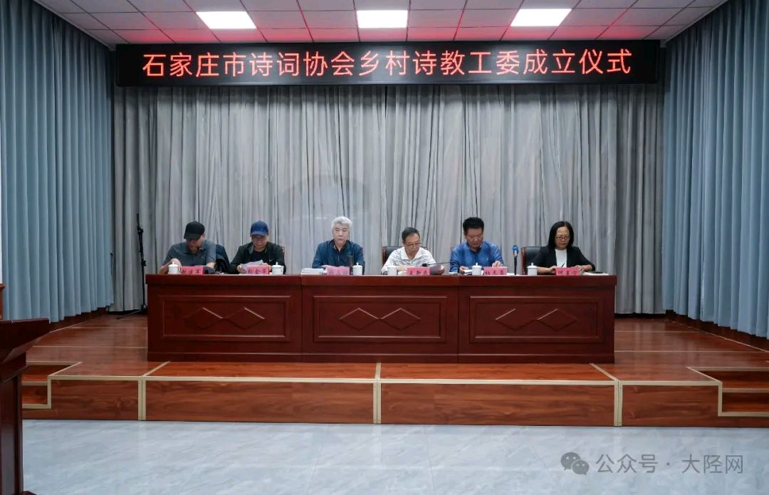 董义敏《祝贺市诗协乡村诗教工委成立》《赞罗庄》（图3）