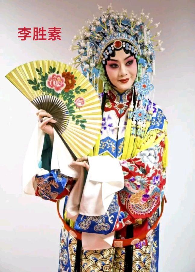 国家京剧一团来阜新演出有感～诗||李耀文（图23）