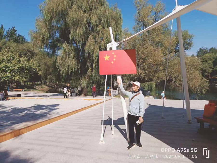 《沁园春》圣鑫酒庄礼赞