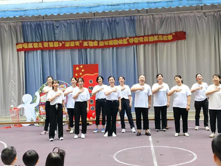 同唱红歌 礼赞祖国（图4）