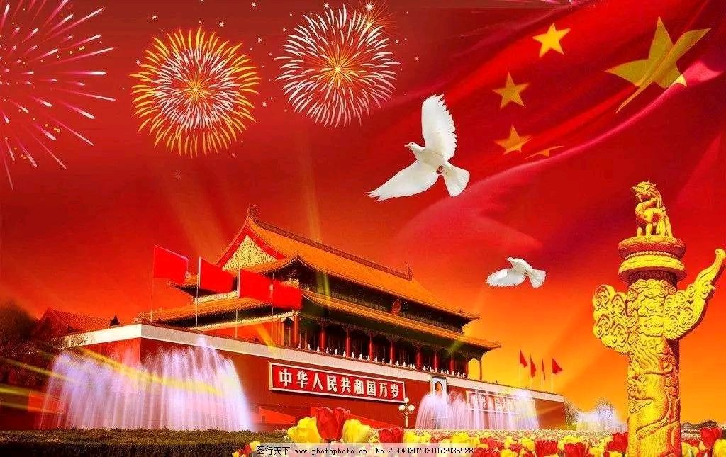 请欣赏王俊杰老师庆祝国庆节美诗四首（图3）