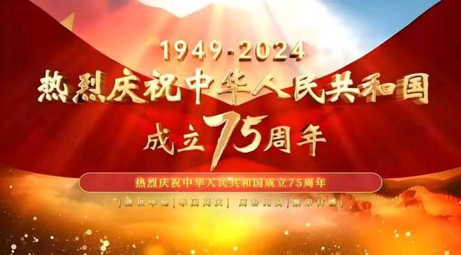 请欣赏王俊杰老师庆祝国庆节美诗四首（图5）