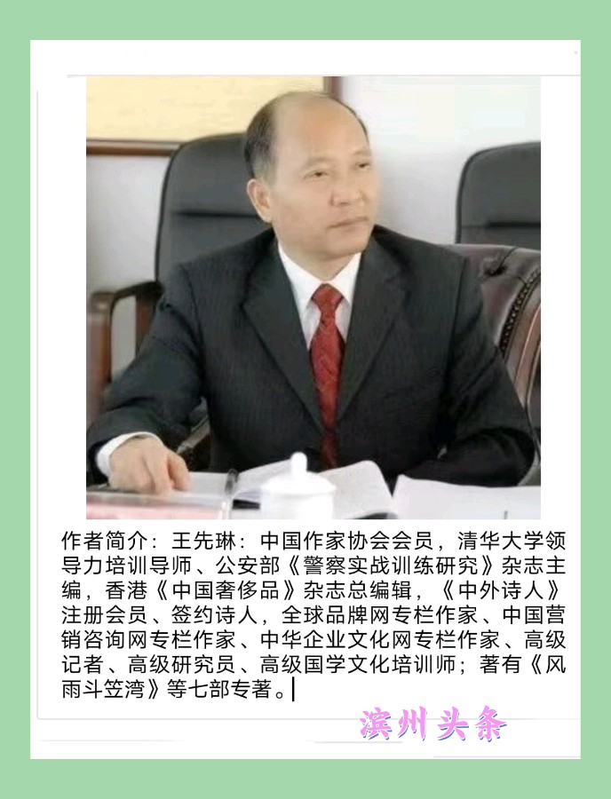 【国庆新诗专刊19】我的母亲我的中国（图8）