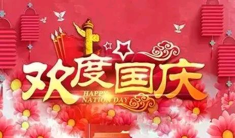 国风内蒙古社第8期诗刊—北京头条（图5）