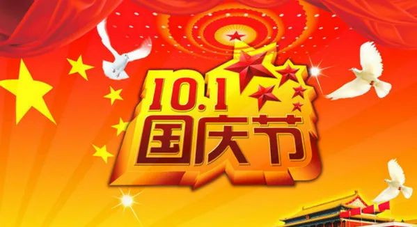 国风内蒙古社第8期诗刊—北京头条（图6）