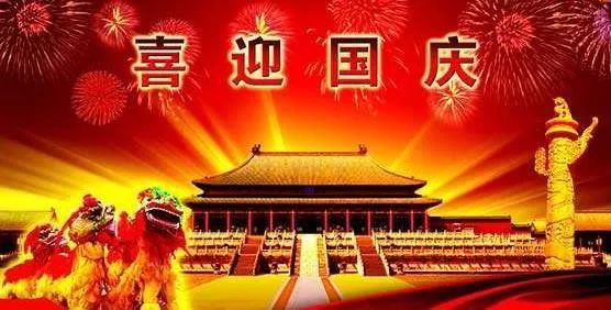 国风内蒙古社第8期诗刊—北京头条（图7）
