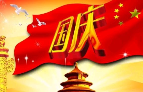 国风内蒙古社第8期诗刊—北京头条（图11）